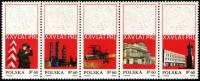 (1969-034-038) Сцепка марок (5 м) Польша "Герб с тиснением" , III Θ